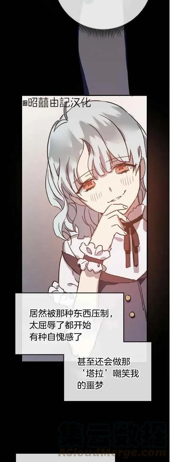 第34话 第13页