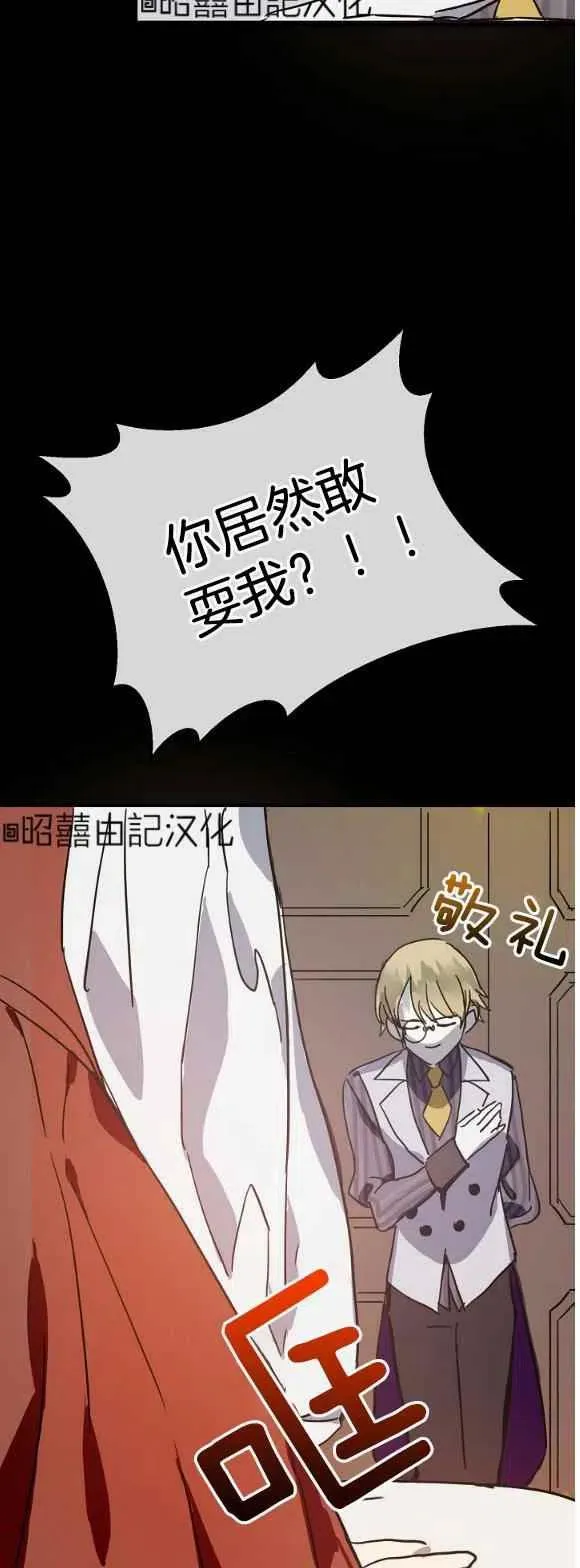 第34话 第18页