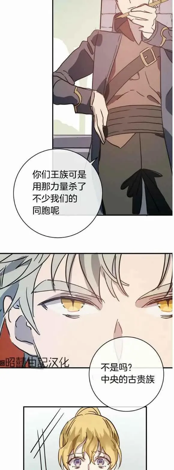 第34话 第26页