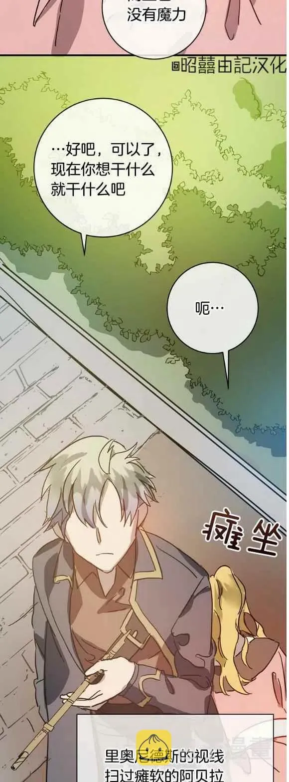 第34话 第32页