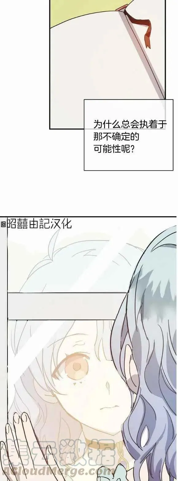 第34话 第35页