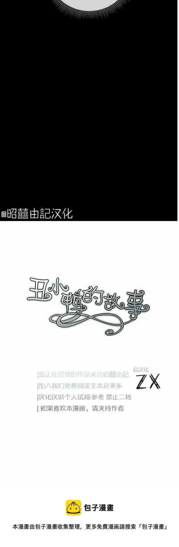 第34话 第40页