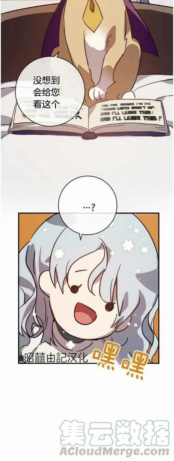 第33话 第15页