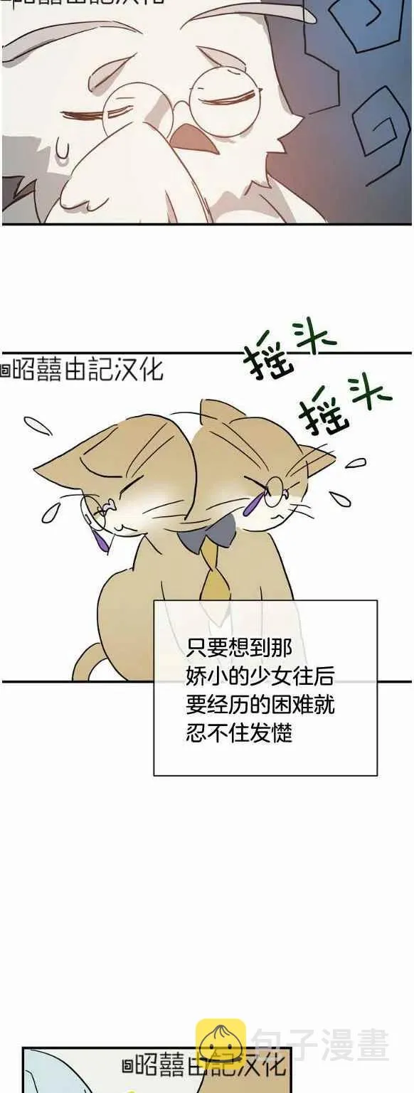 第33话 第22页