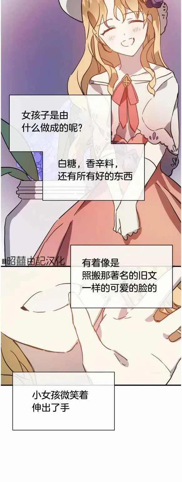 第33话 第30页