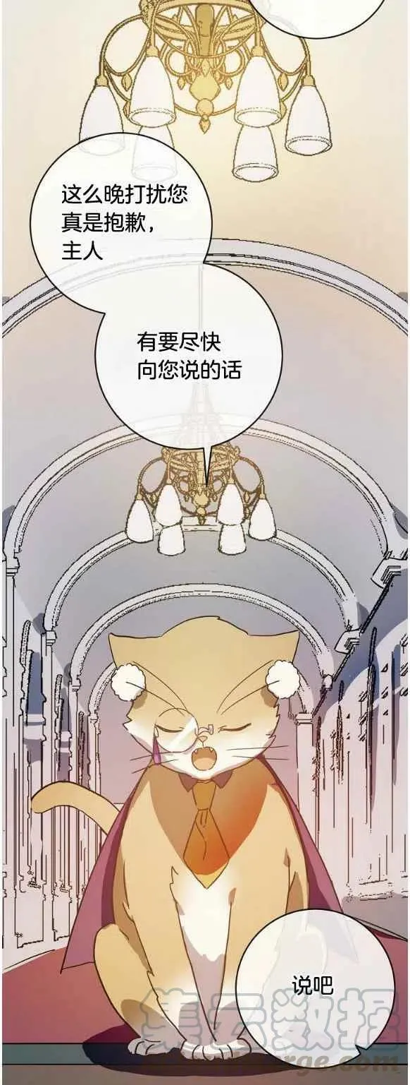 第33话 第39页