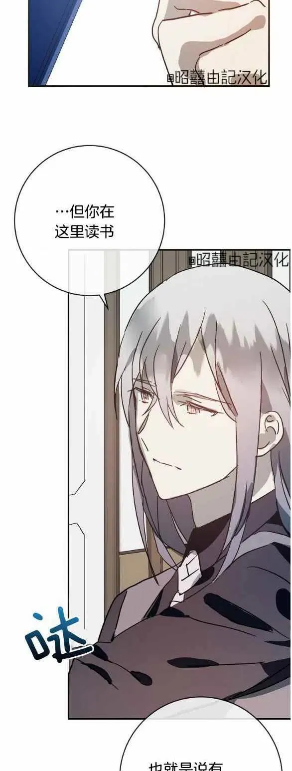 第32话 第4页