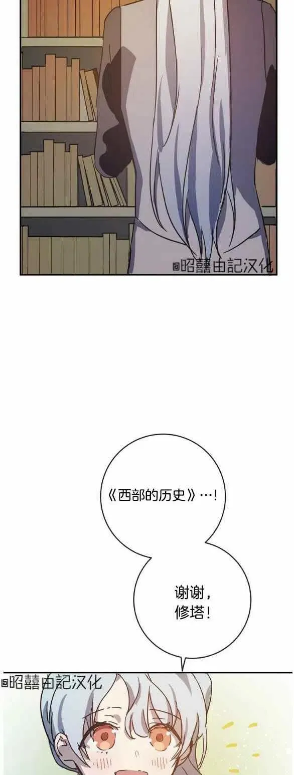 第32话 第10页