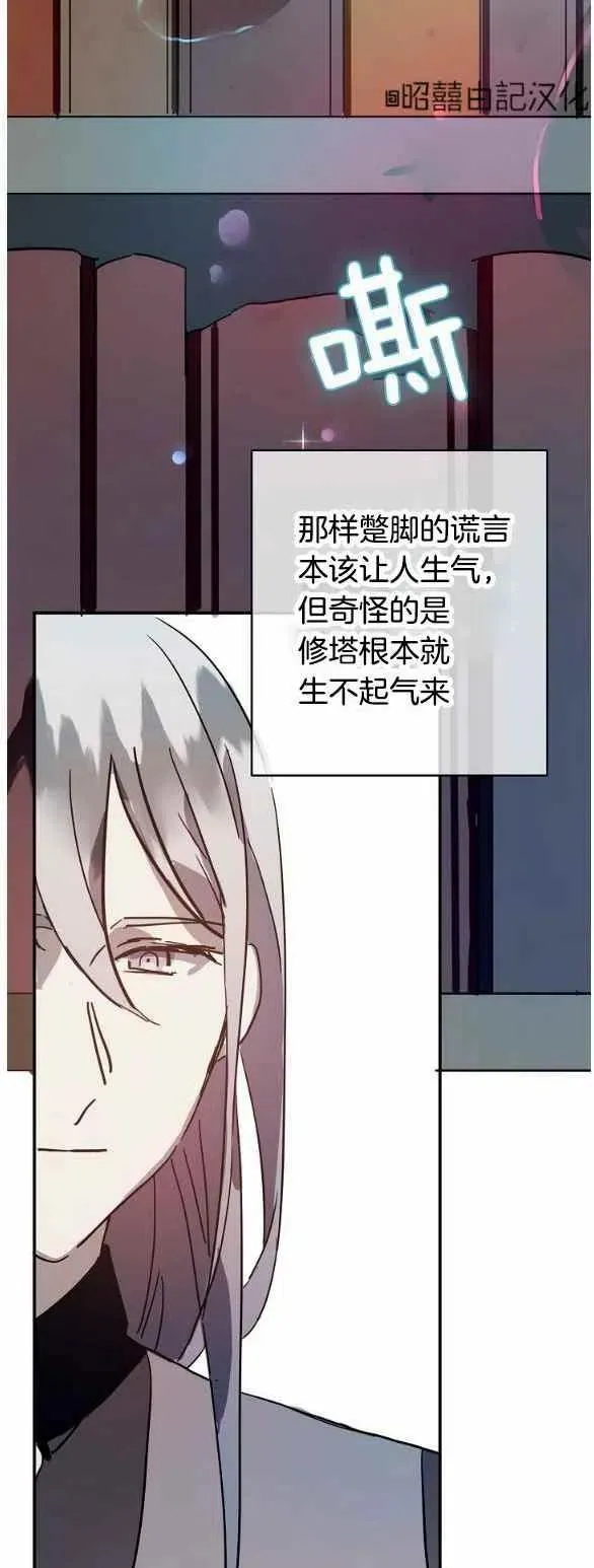 第32话 第14页