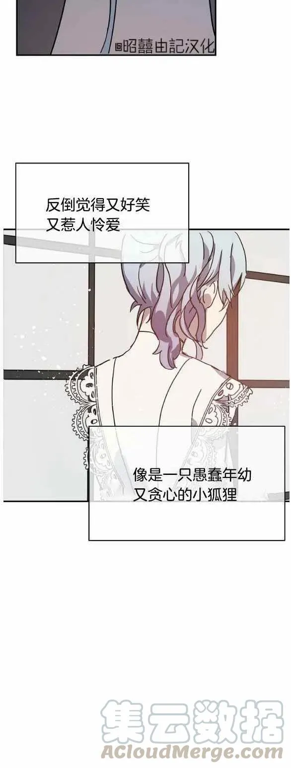 第32话 第15页