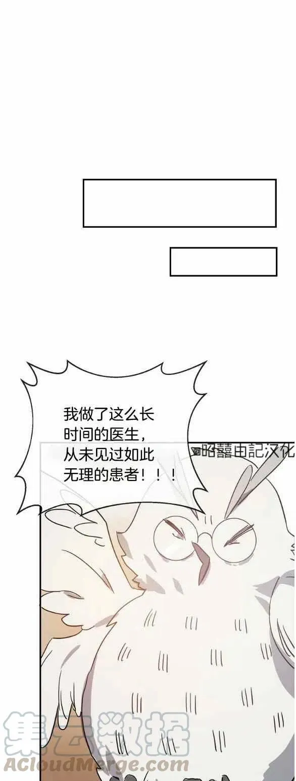 第32话 第17页