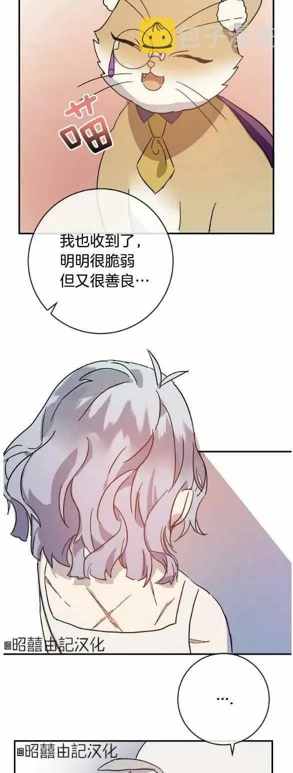 第32话 第26页