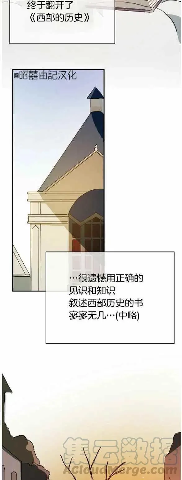 第32话 第35页