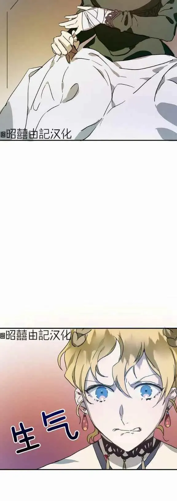 第31话 第14页