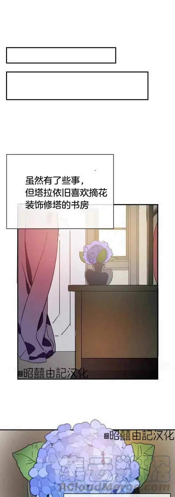 第31话 第15页