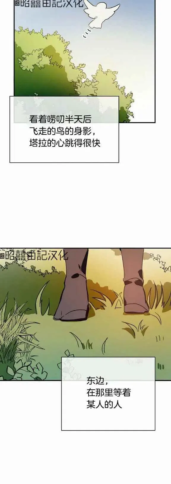 第31话 第24页