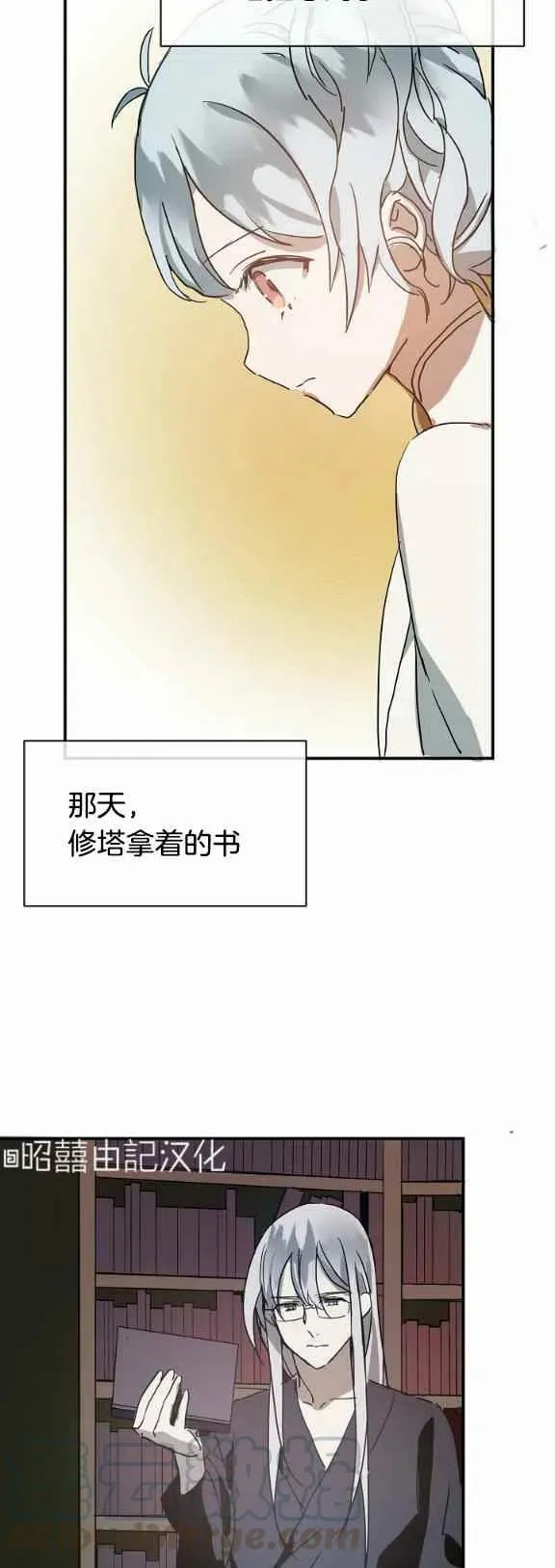 第31话 第27页