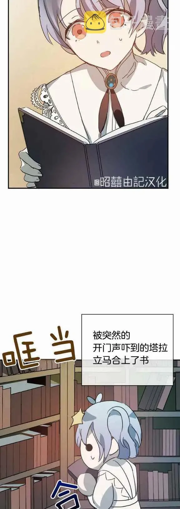 第31话 第32页