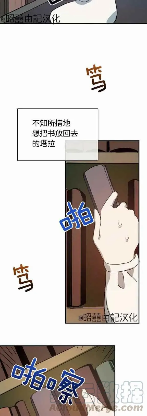 第31话 第33页