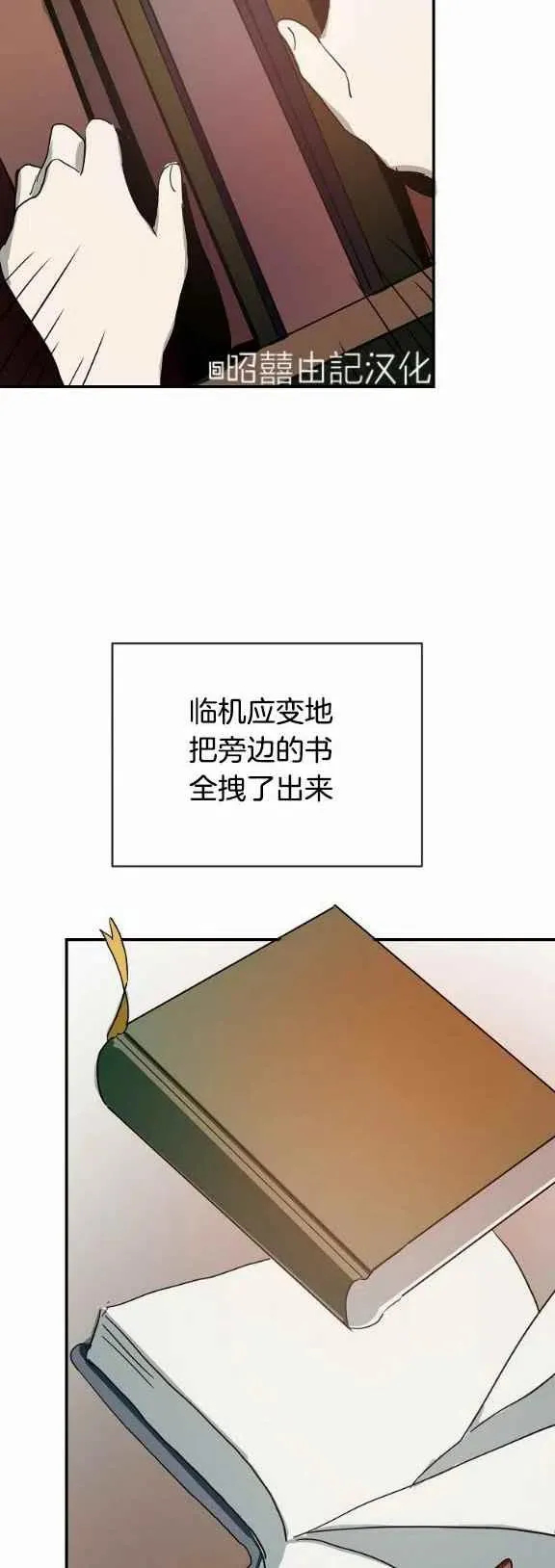 第31话 第34页