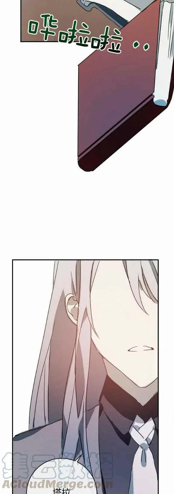 第31话 第35页