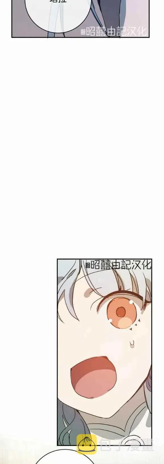 第31话 第36页