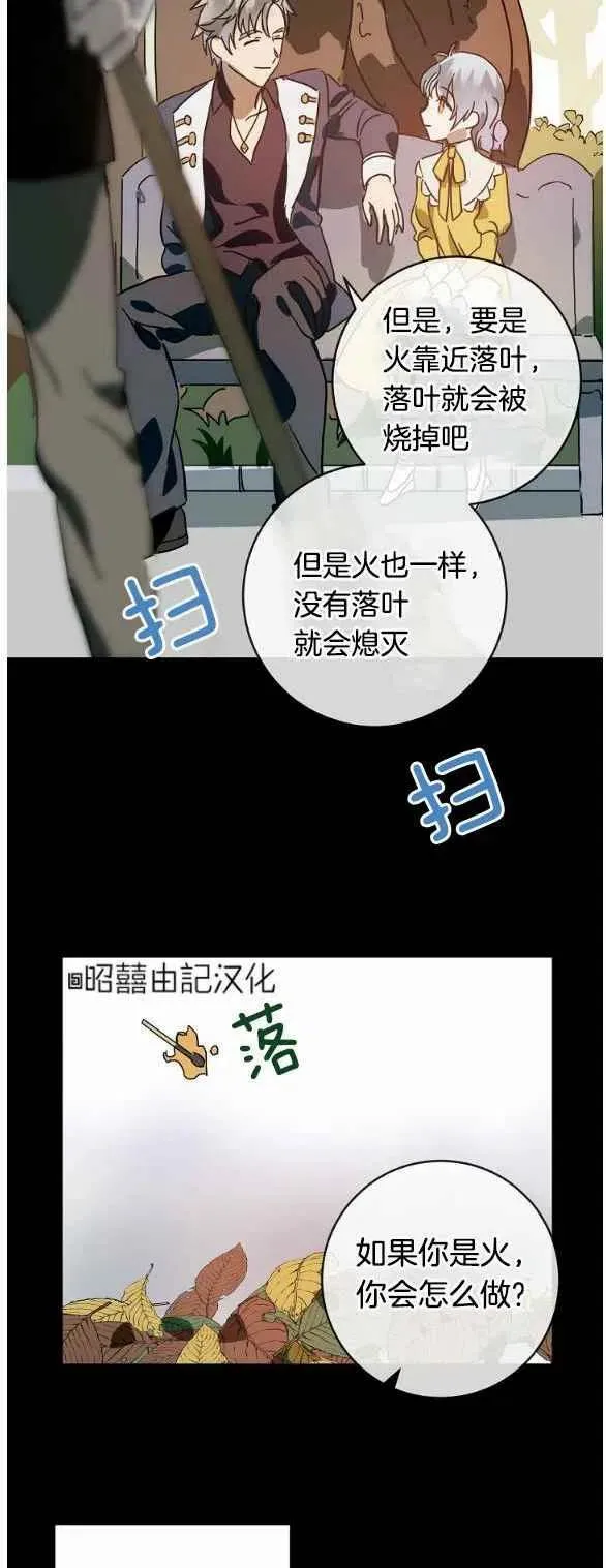 第30话 第4页