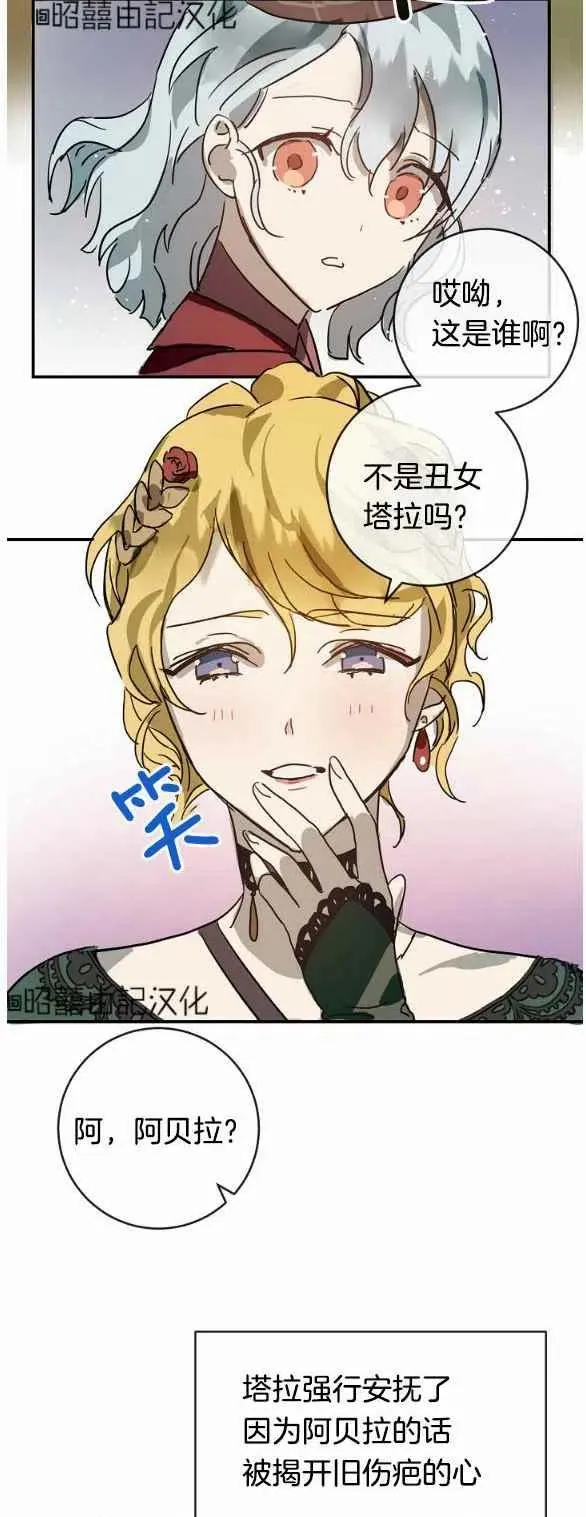 第30话 第10页