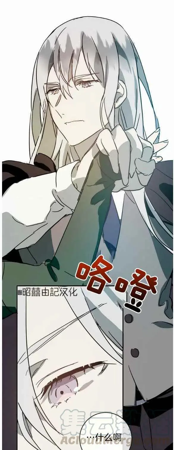 第30话 第15页