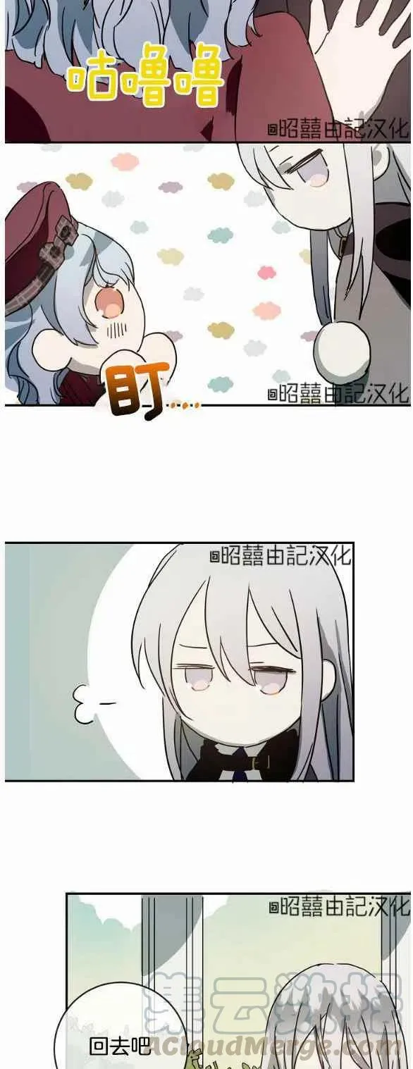 第30话 第19页