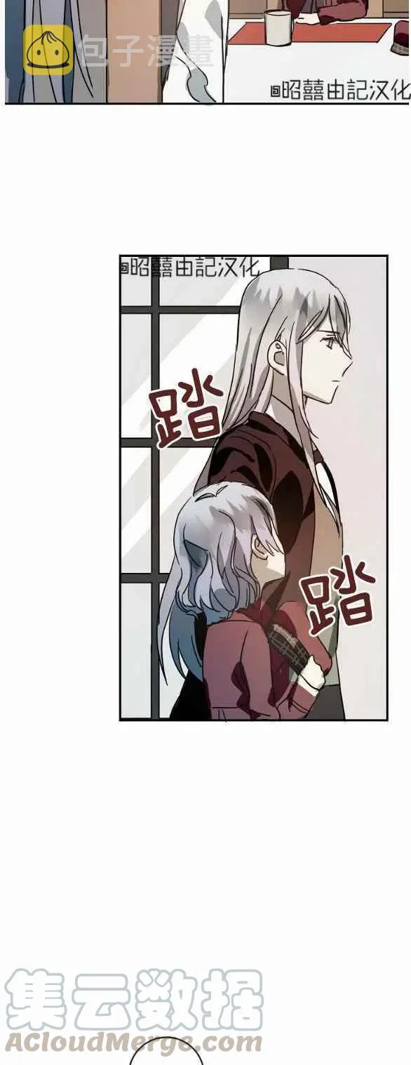 第30话 第23页