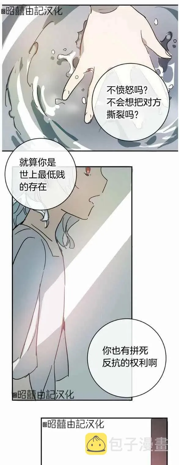 第30话 第26页