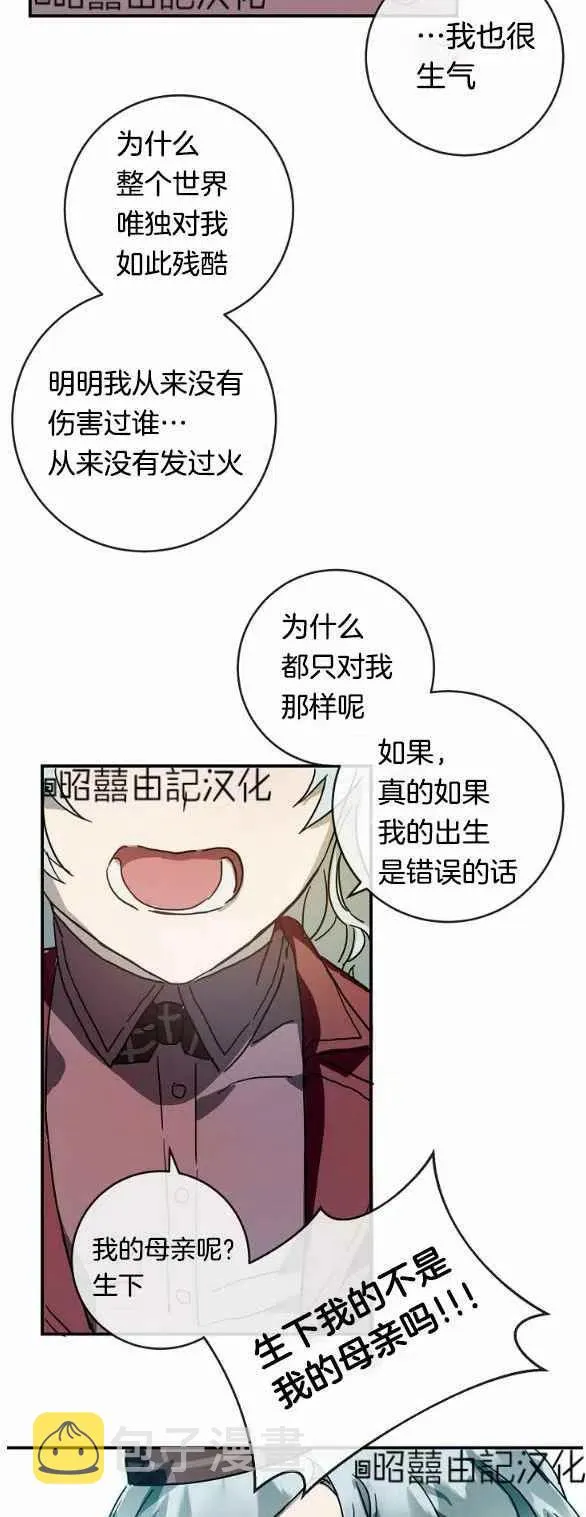 第30话 第30页
