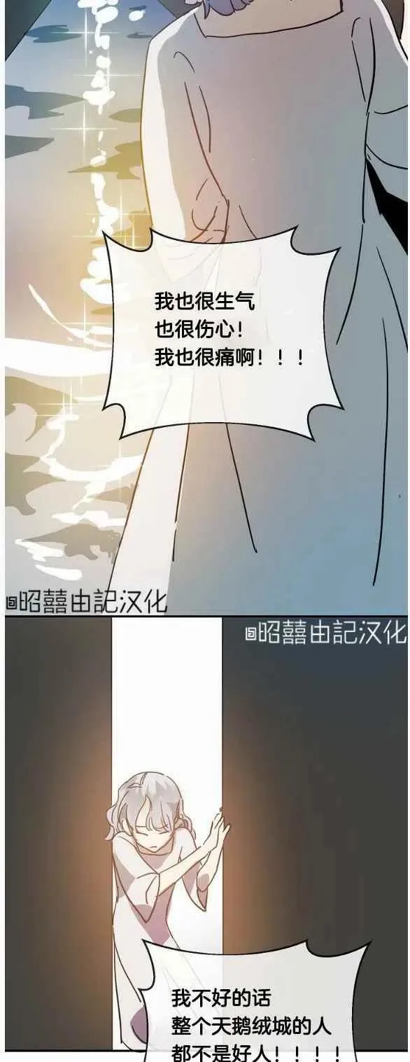 第30话 第32页