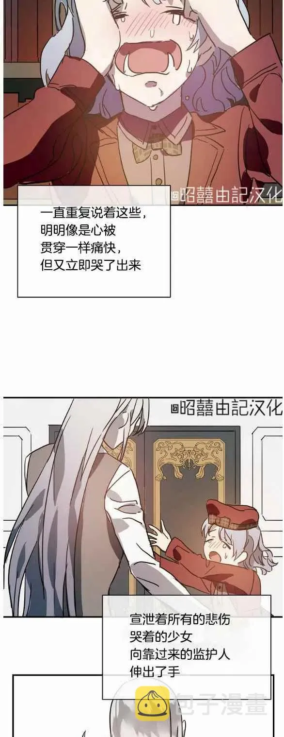第30话 第36页