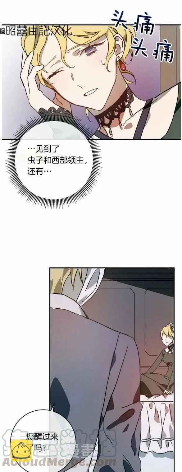 第30话 第39页