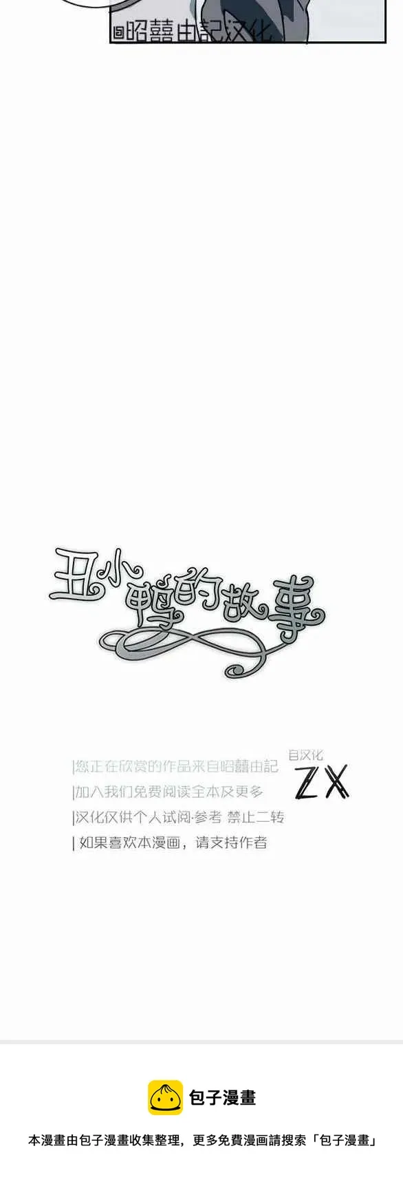 第30话 第40页