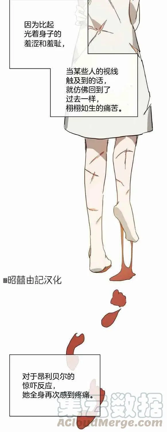 第29话 第9页