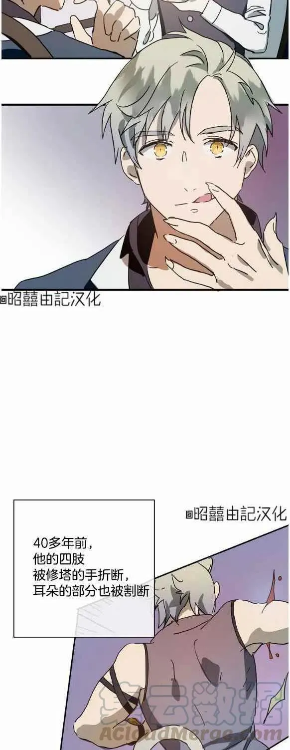 第29话 第19页