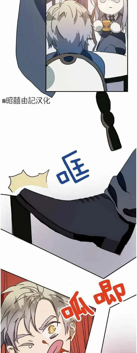 第29话 第22页