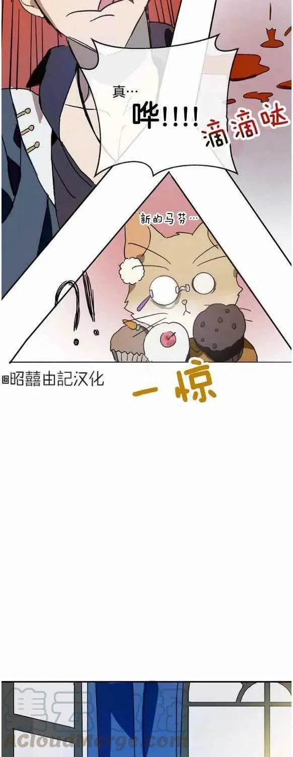 第29话 第23页