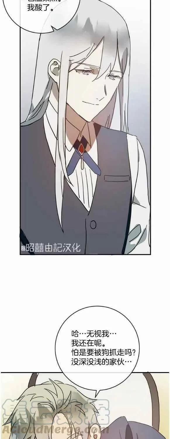 第29话 第27页