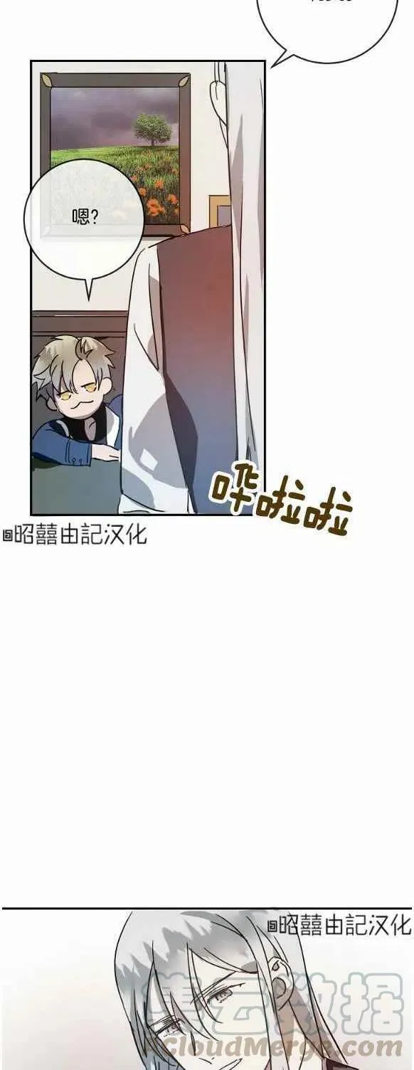 第29话 第31页