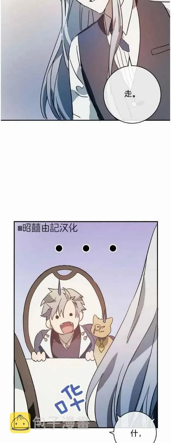 第29话 第32页