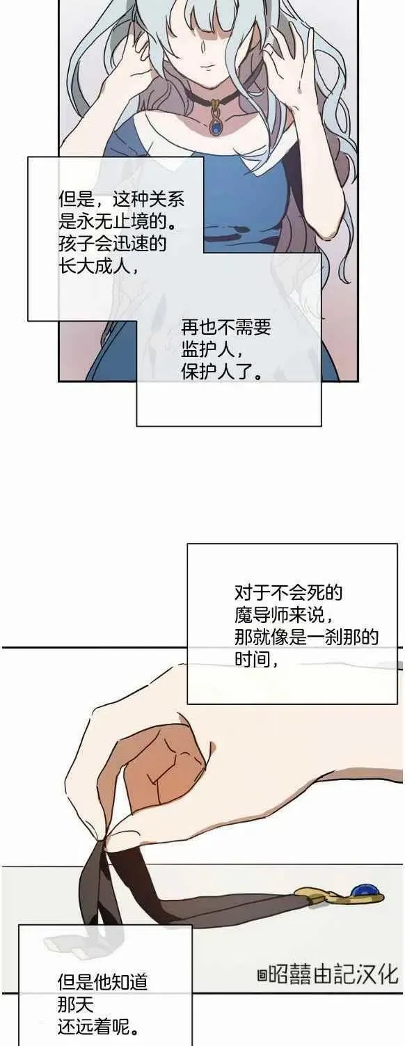 第29话 第34页