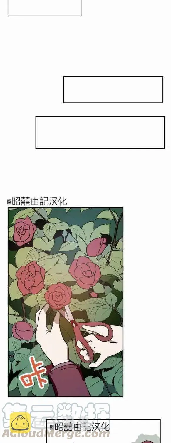 第29话 第35页