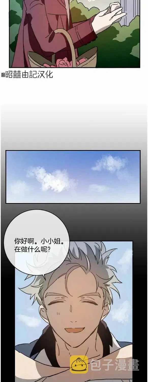 第29话 第38页