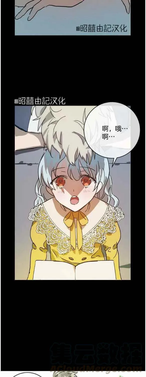 第29话 第39页