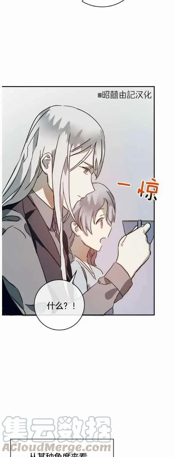 第28话 第15页