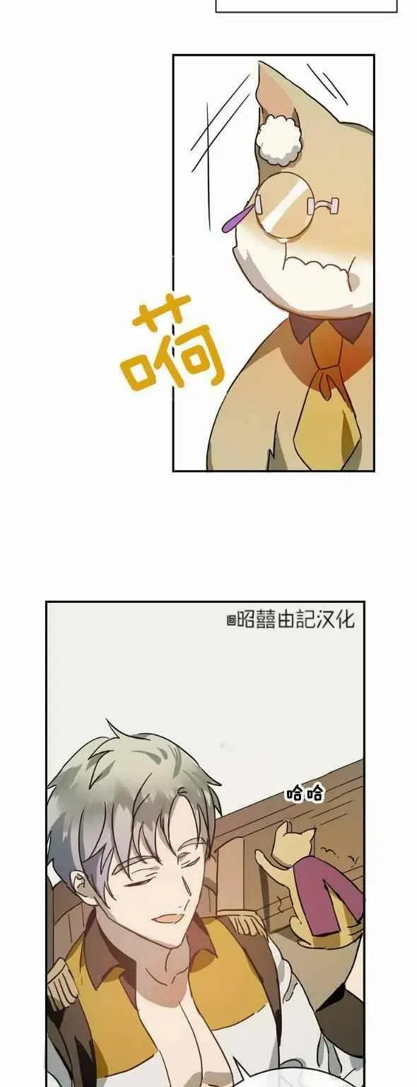 第28话 第18页